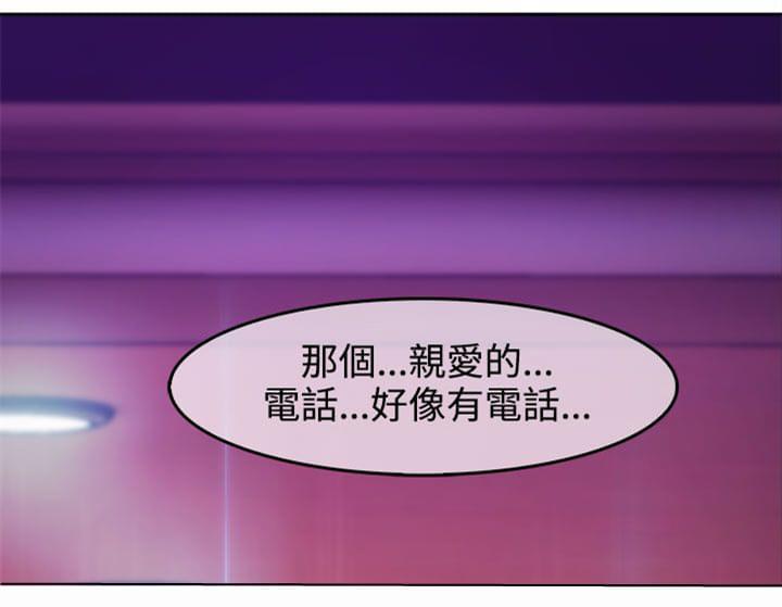 同人漫画韩漫全集-第31话无删减无遮挡章节图片 