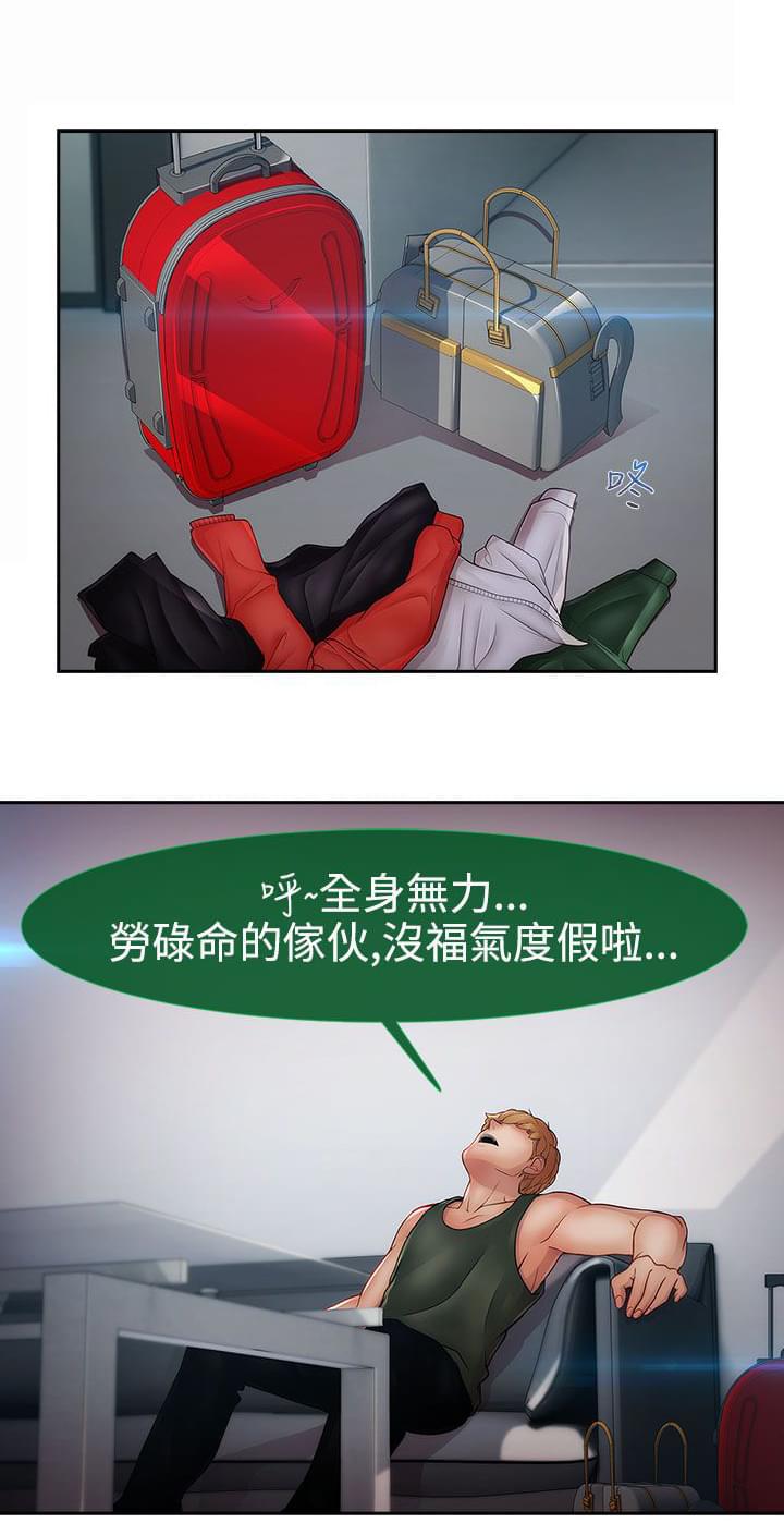 同人漫画韩漫全集-第31话无删减无遮挡章节图片 