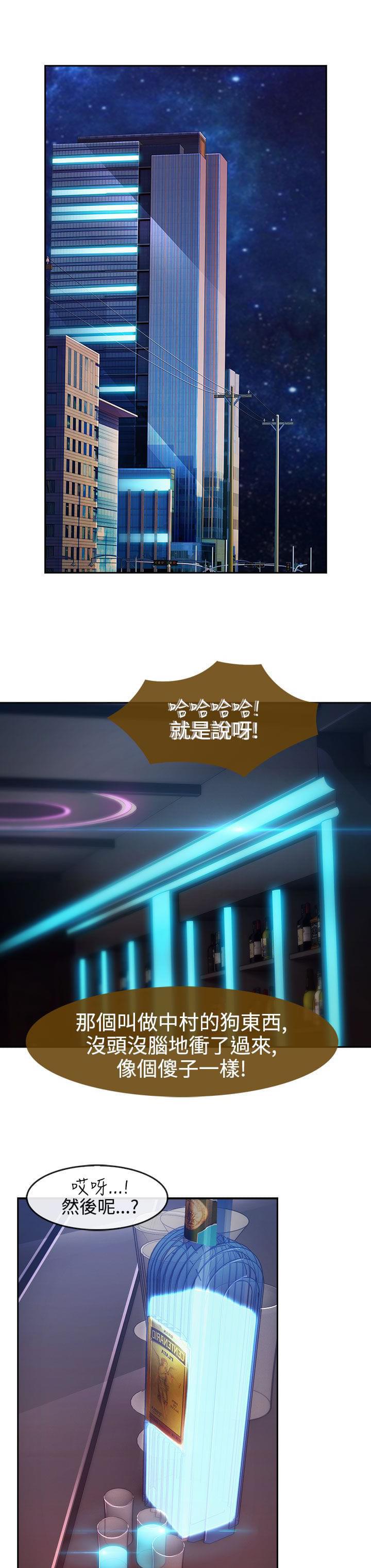 同人漫画韩漫全集-第31话无删减无遮挡章节图片 