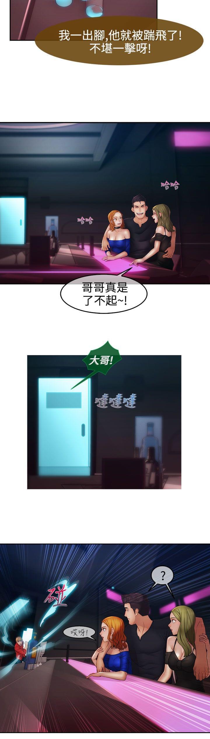 同人漫画韩漫全集-第31话无删减无遮挡章节图片 