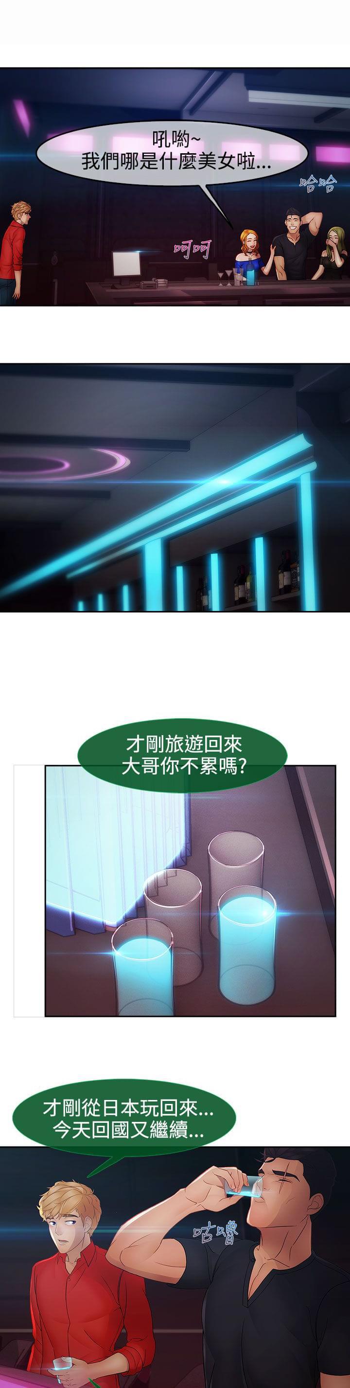 同人漫画韩漫全集-第31话无删减无遮挡章节图片 