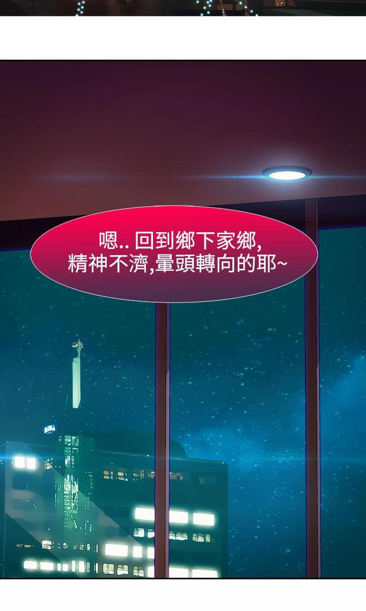 同人漫画韩漫全集-第31话无删减无遮挡章节图片 