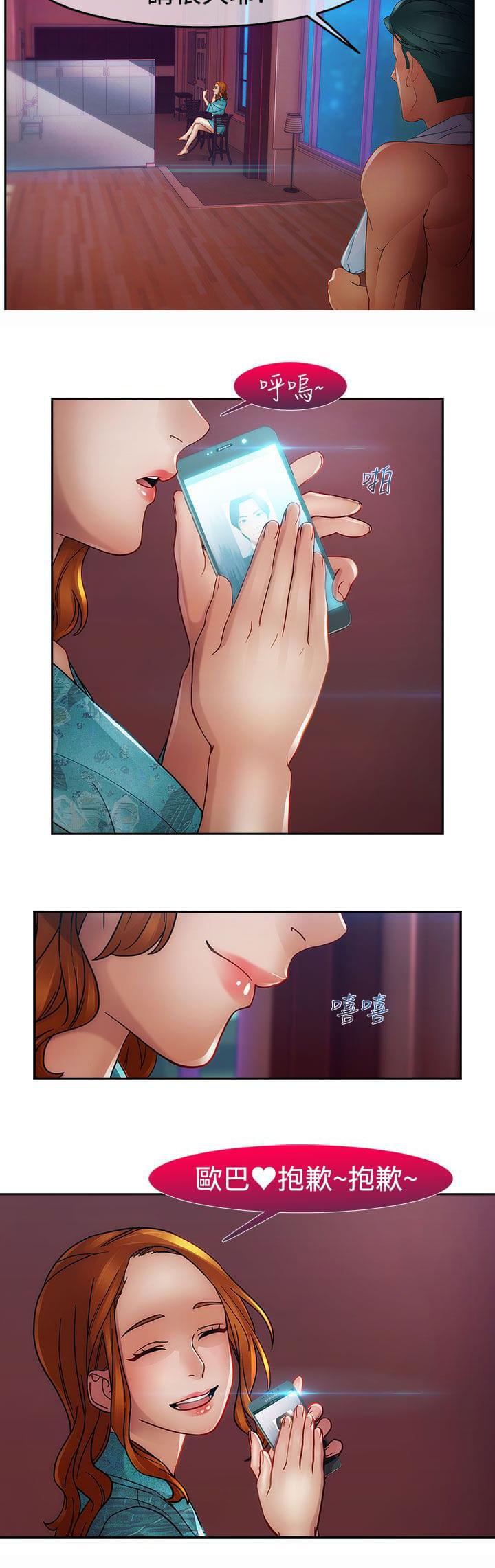 同人漫画韩漫全集-第31话无删减无遮挡章节图片 
