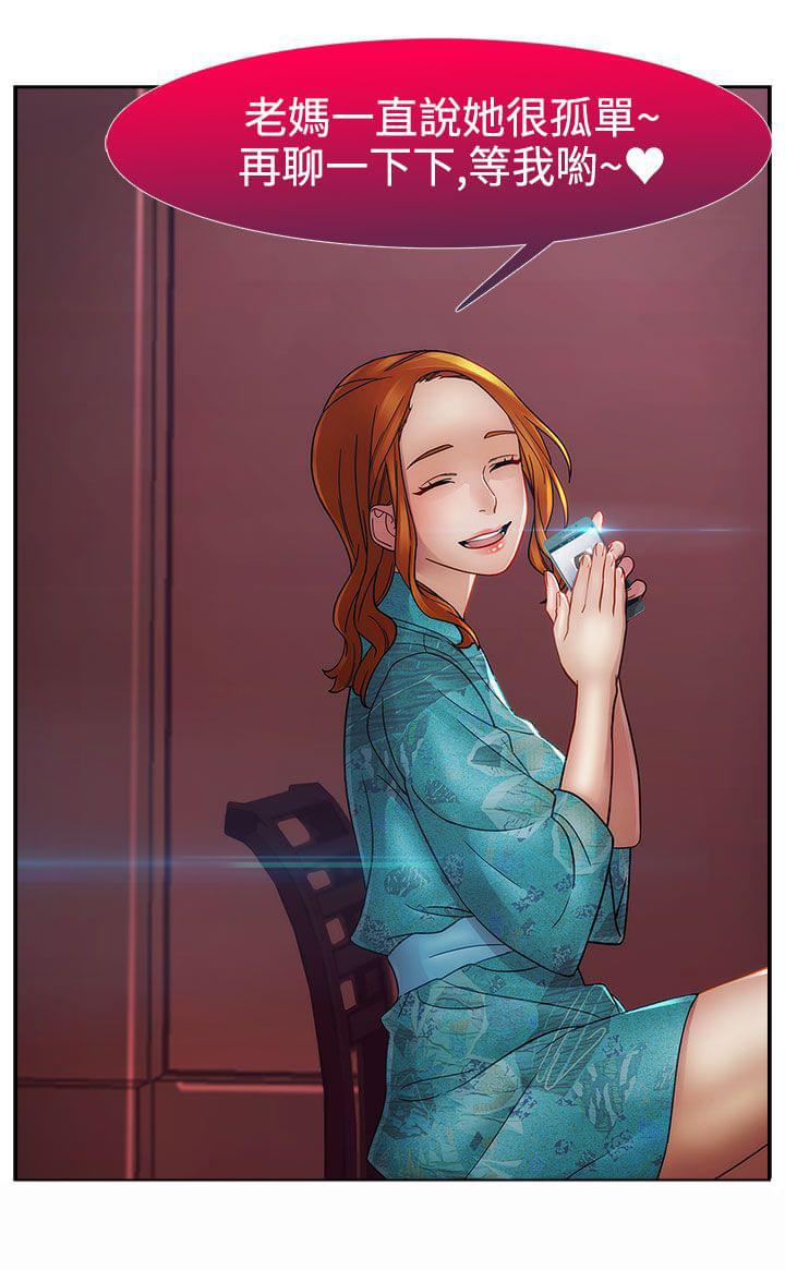 同人漫画韩漫全集-第31话无删减无遮挡章节图片 