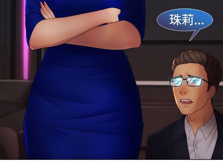 同人漫画韩漫全集-第32话无删减无遮挡章节图片 