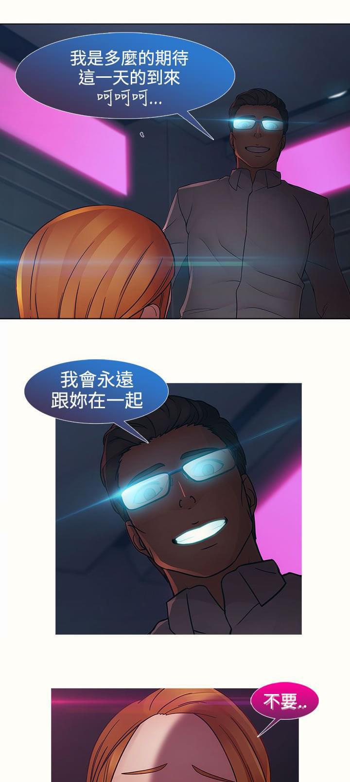 同人漫画韩漫全集-第32话无删减无遮挡章节图片 