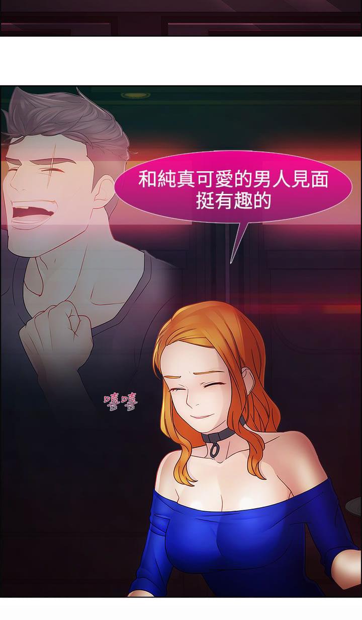 同人漫画韩漫全集-第32话无删减无遮挡章节图片 