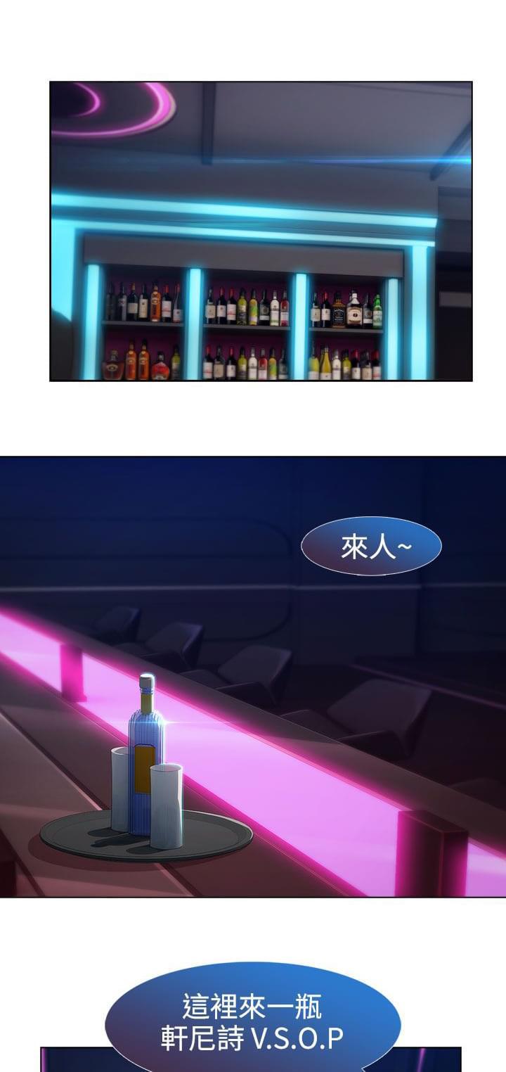 同人漫画韩漫全集-第32话无删减无遮挡章节图片 