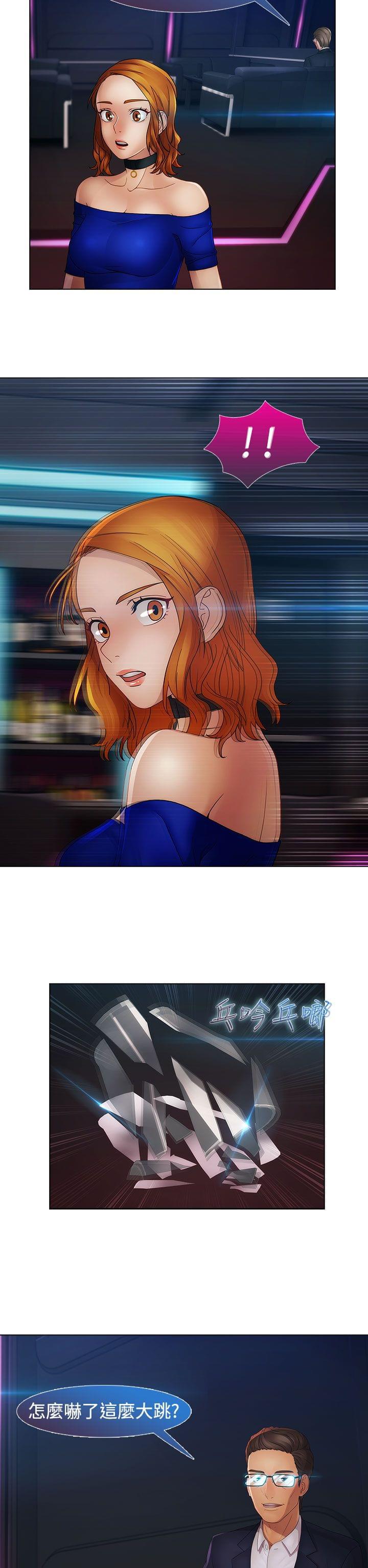 同人漫画韩漫全集-第32话无删减无遮挡章节图片 