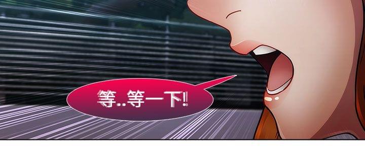 同人漫画韩漫全集-第33话无删减无遮挡章节图片 
