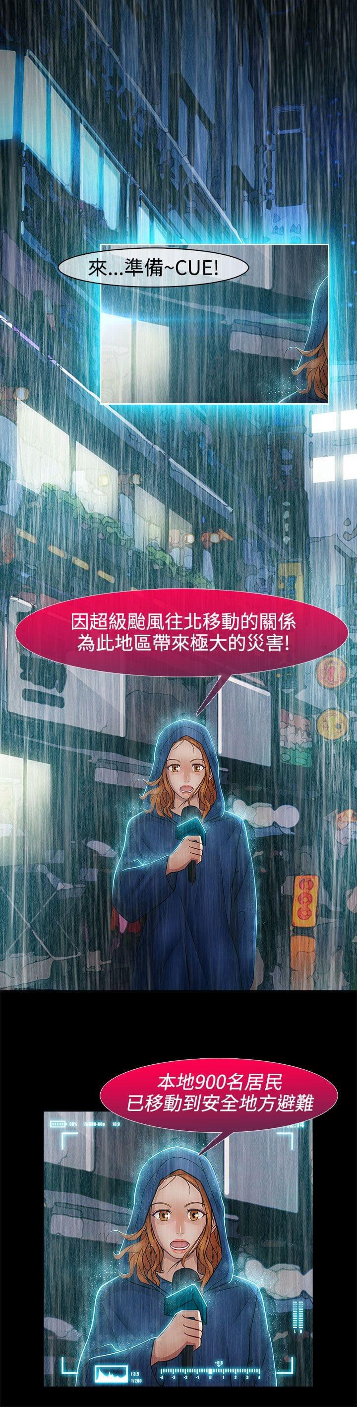 同人漫画韩漫全集-第33话无删减无遮挡章节图片 