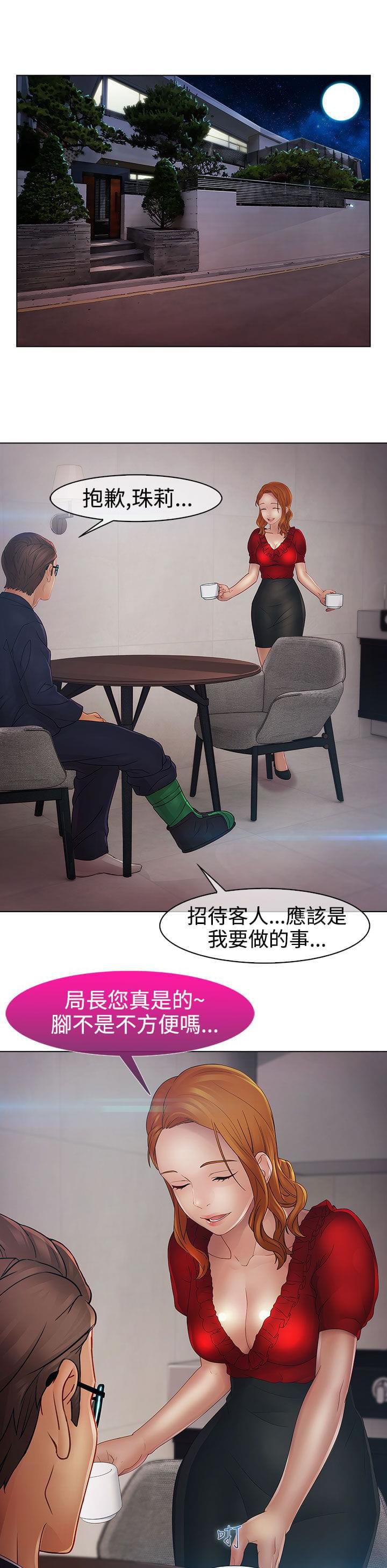 同人漫画韩漫全集-第34话无删减无遮挡章节图片 