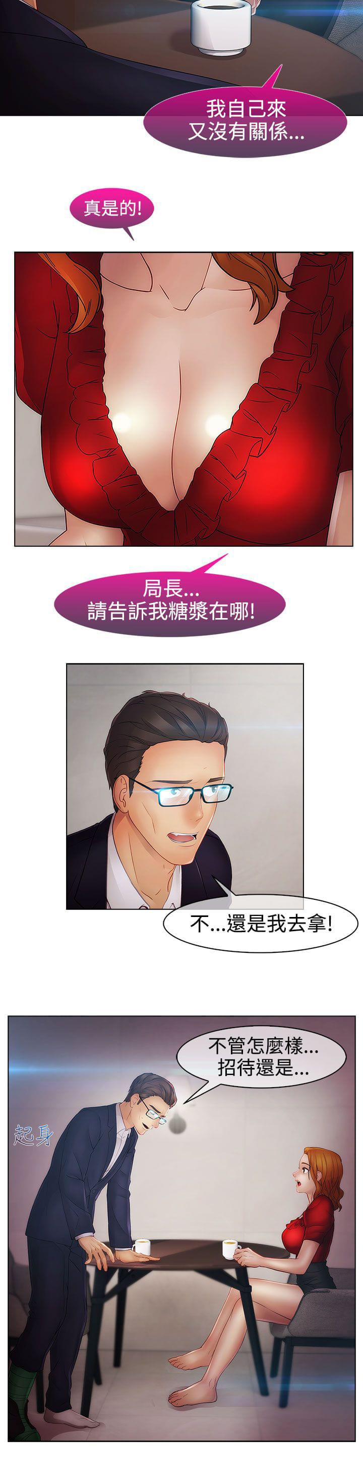 同人漫画韩漫全集-第34话无删减无遮挡章节图片 