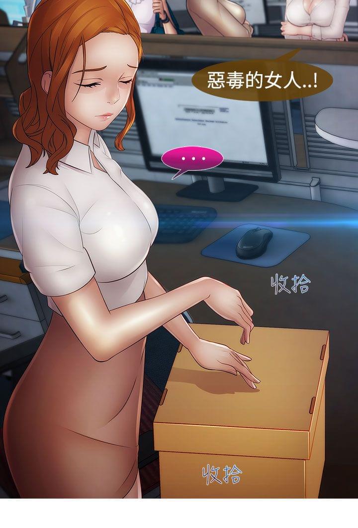 同人漫画韩漫全集-第34话无删减无遮挡章节图片 