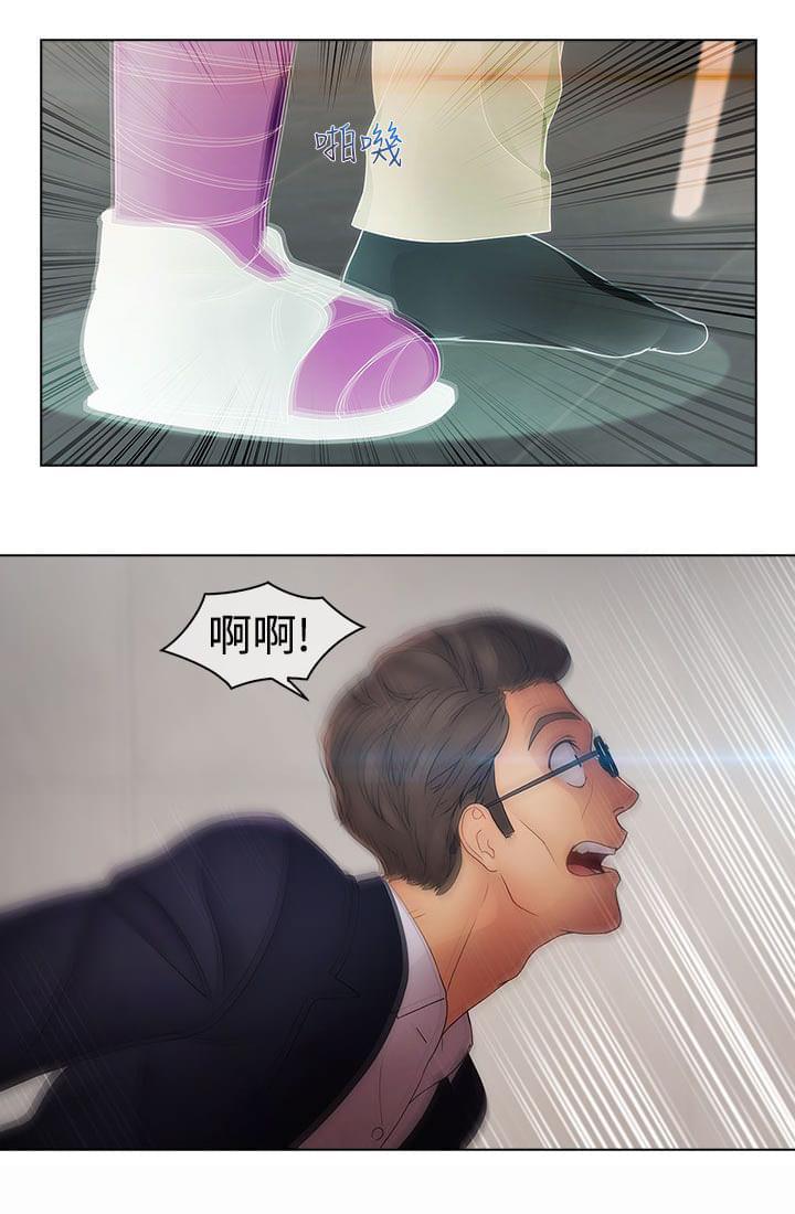 同人漫画韩漫全集-第34话无删减无遮挡章节图片 