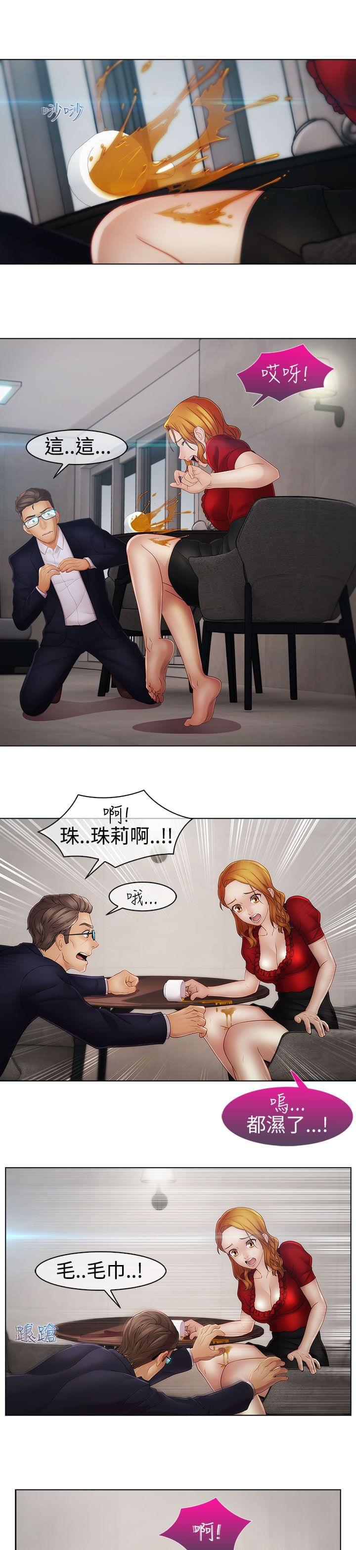同人漫画韩漫全集-第34话无删减无遮挡章节图片 