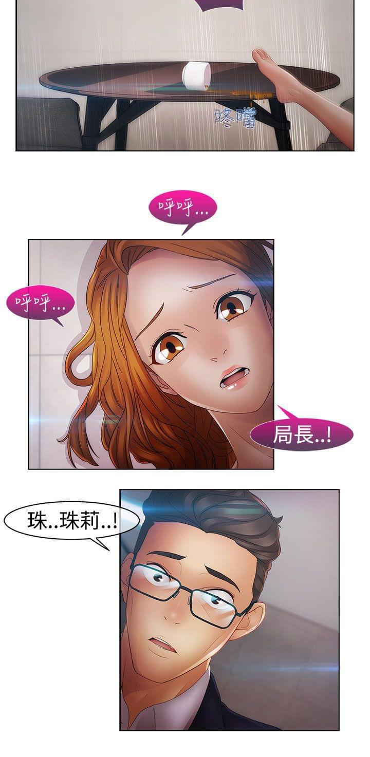 同人漫画韩漫全集-第34话无删减无遮挡章节图片 