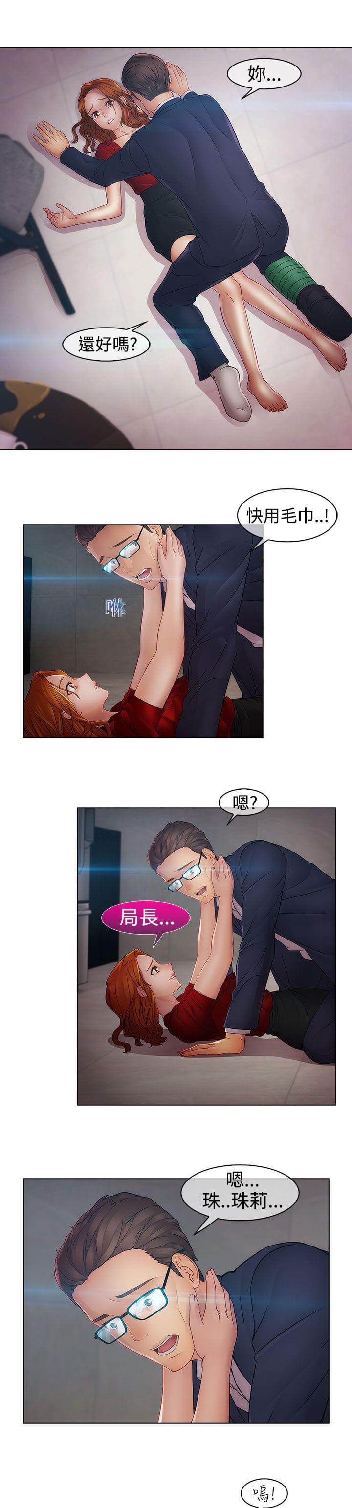 同人漫画韩漫全集-第34话无删减无遮挡章节图片 