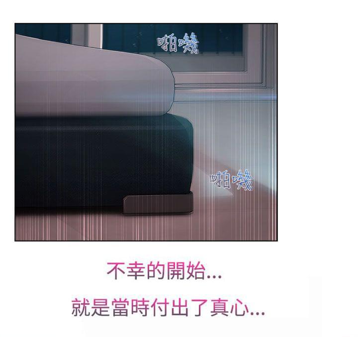 同人漫画韩漫全集-第34话无删减无遮挡章节图片 