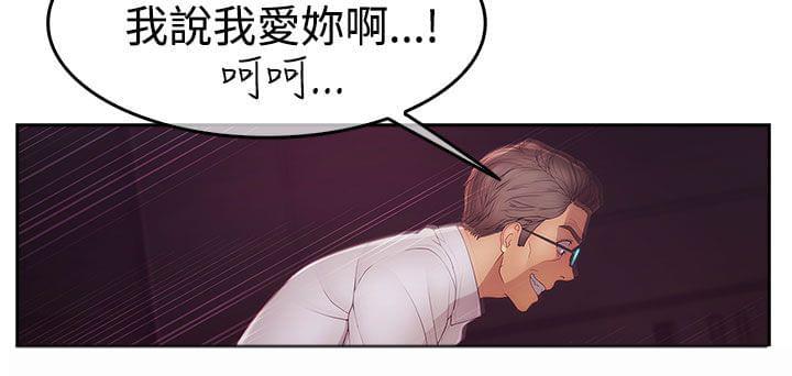 同人漫画韩漫全集-第35话无删减无遮挡章节图片 