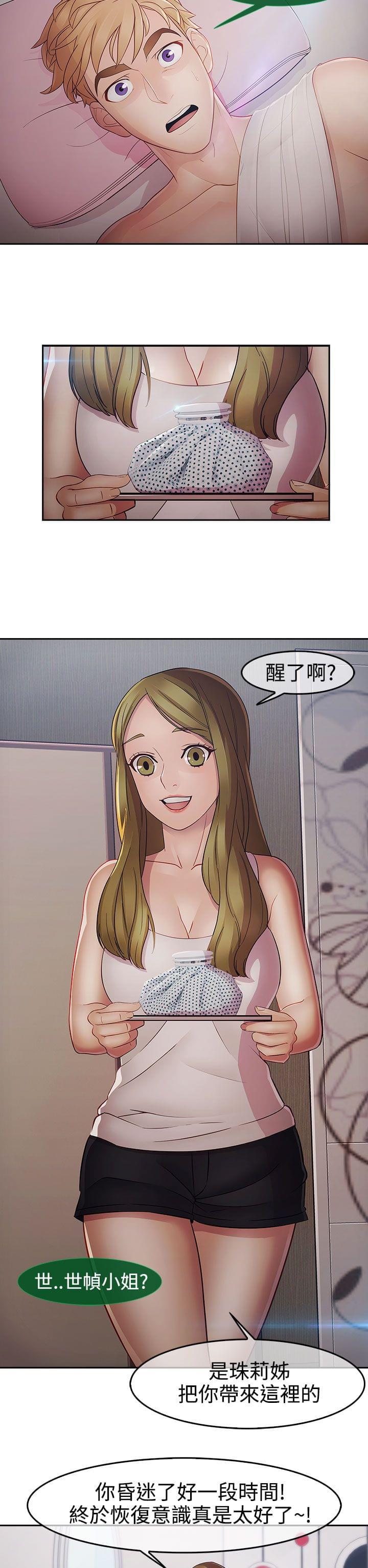 同人漫画韩漫全集-第35话无删减无遮挡章节图片 