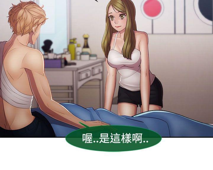 同人漫画韩漫全集-第35话无删减无遮挡章节图片 