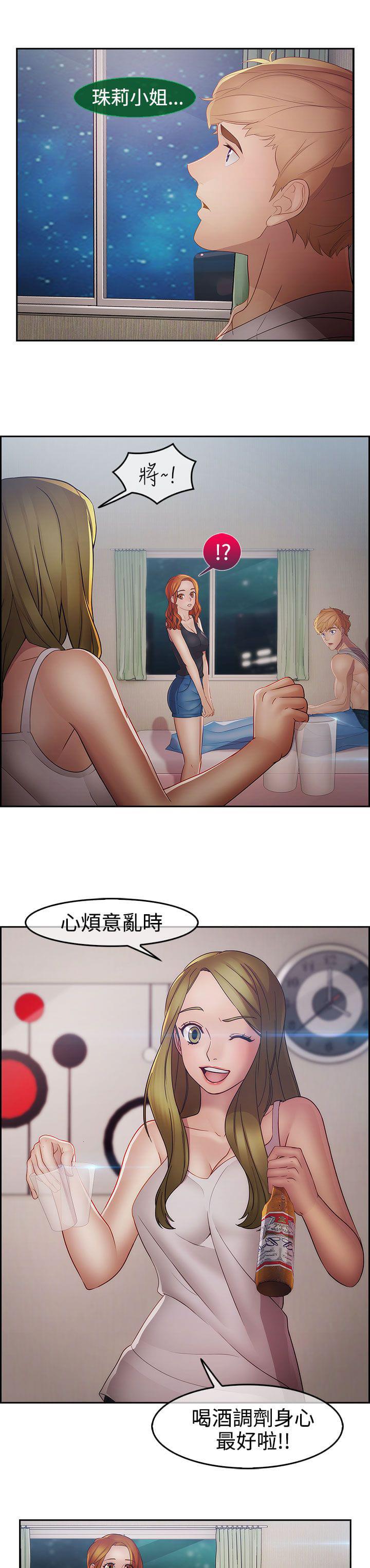 同人漫画韩漫全集-第35话无删减无遮挡章节图片 