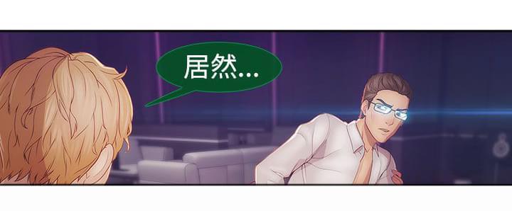 同人漫画韩漫全集-第35话无删减无遮挡章节图片 