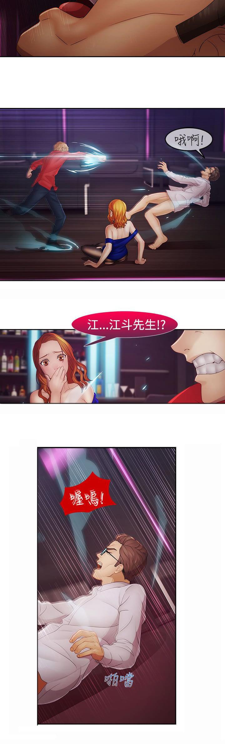 同人漫画韩漫全集-第35话无删减无遮挡章节图片 
