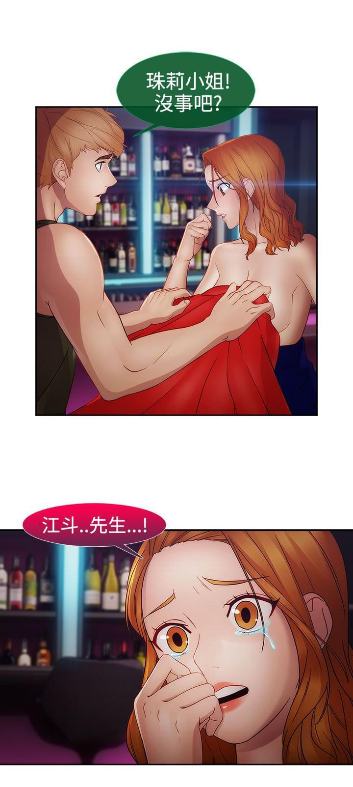 同人漫画韩漫全集-第35话无删减无遮挡章节图片 