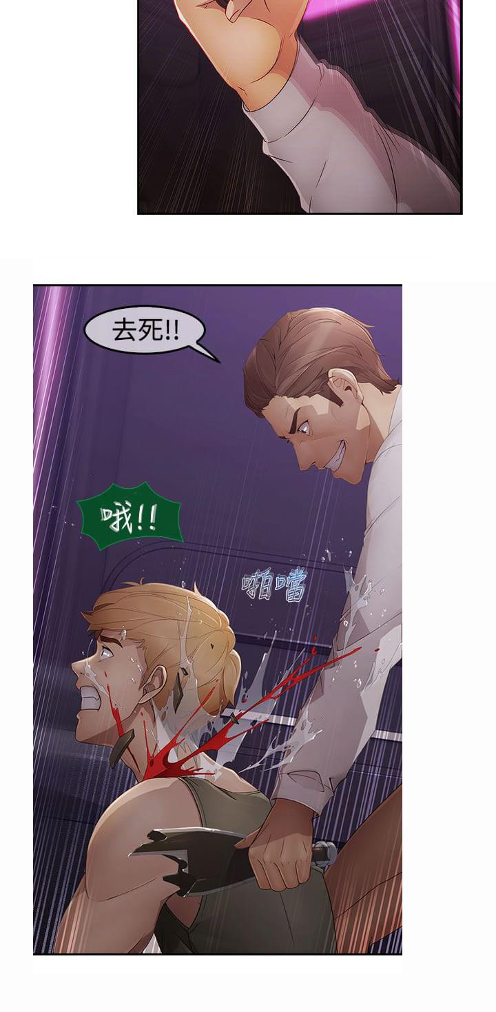 同人漫画韩漫全集-第35话无删减无遮挡章节图片 