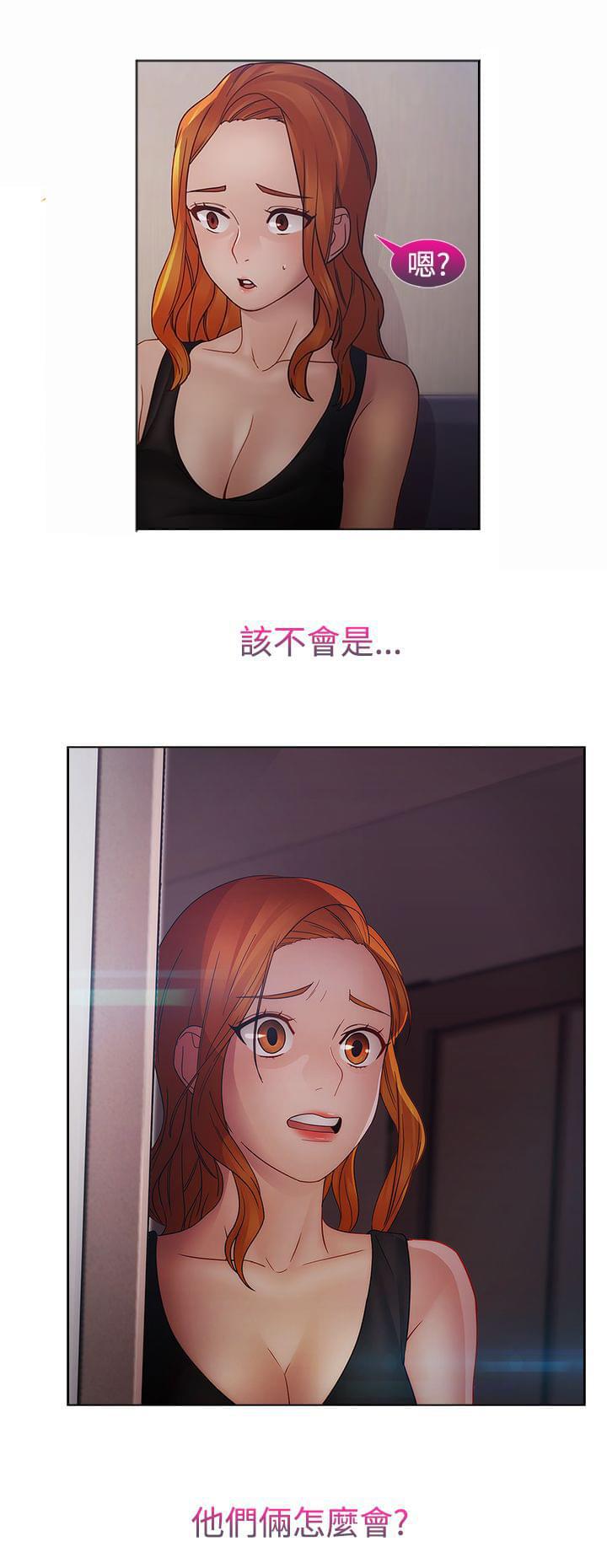 同人漫画韩漫全集-第36话无删减无遮挡章节图片 