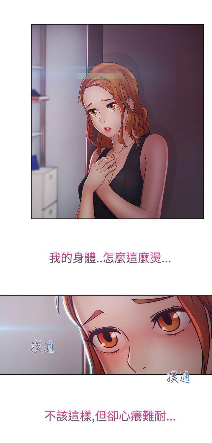 同人漫画韩漫全集-第36话无删减无遮挡章节图片 