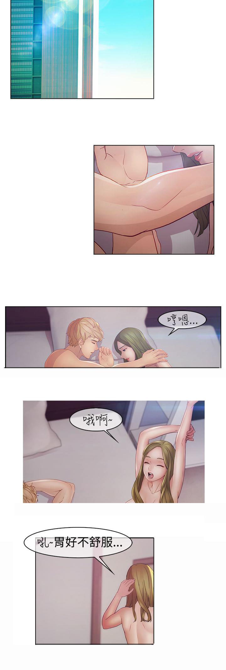同人漫画韩漫全集-第36话无删减无遮挡章节图片 