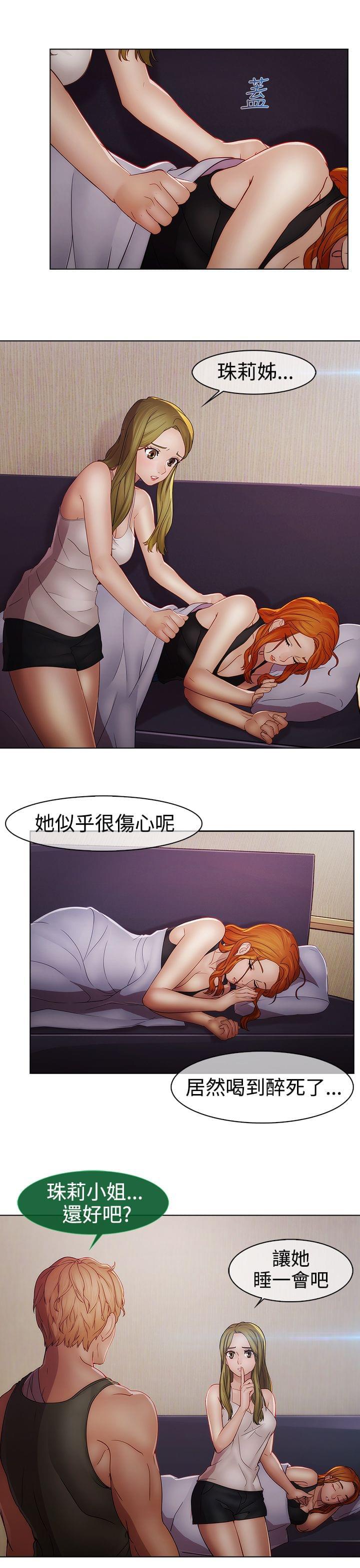 同人漫画韩漫全集-第36话无删减无遮挡章节图片 