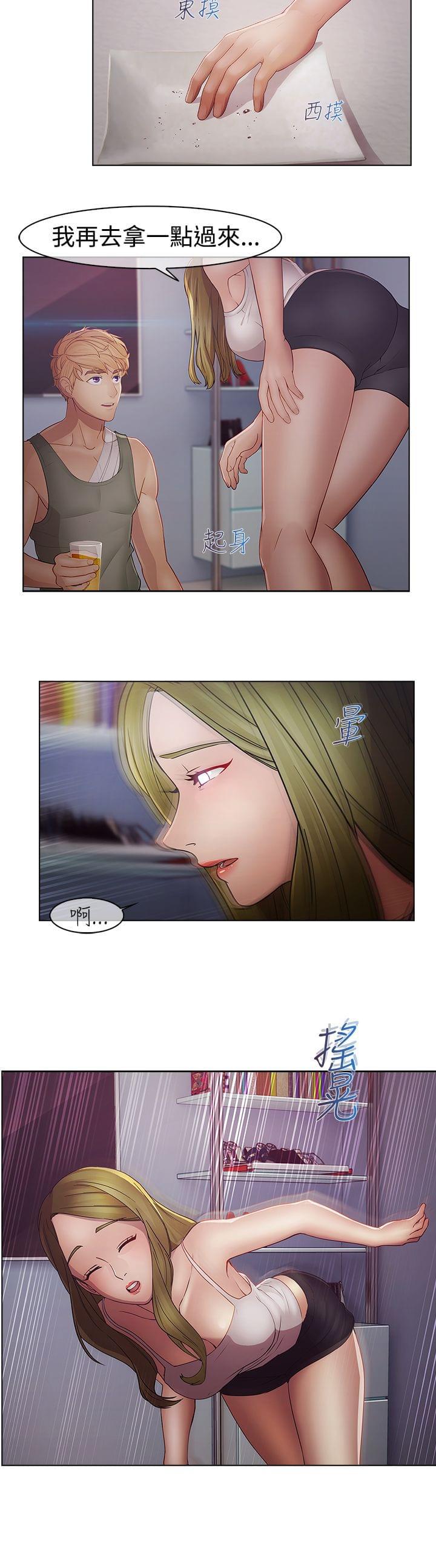 同人漫画韩漫全集-第36话无删减无遮挡章节图片 
