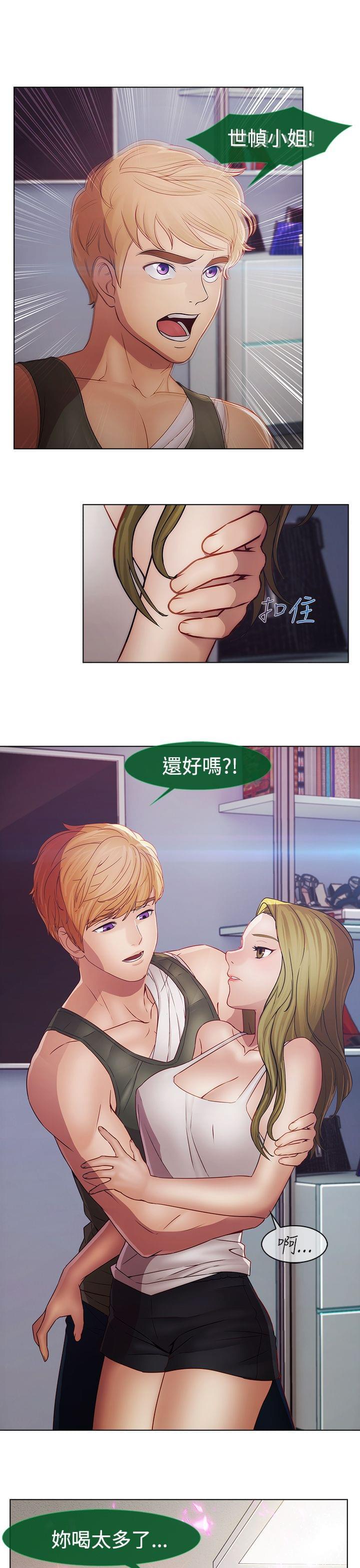 同人漫画韩漫全集-第36话无删减无遮挡章节图片 