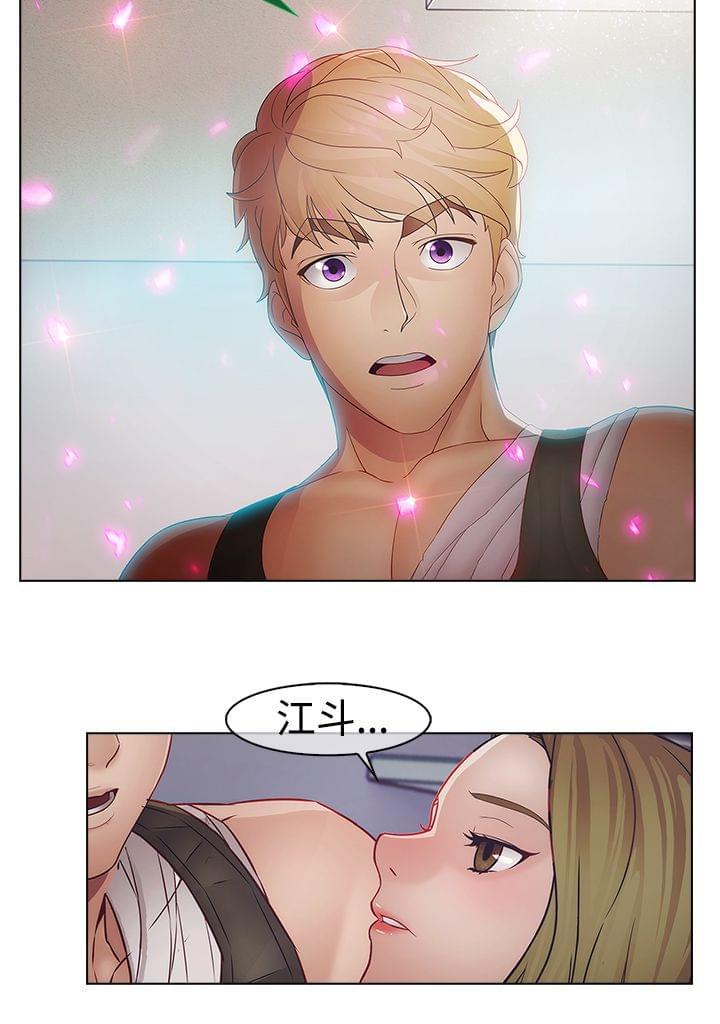 同人漫画韩漫全集-第36话无删减无遮挡章节图片 