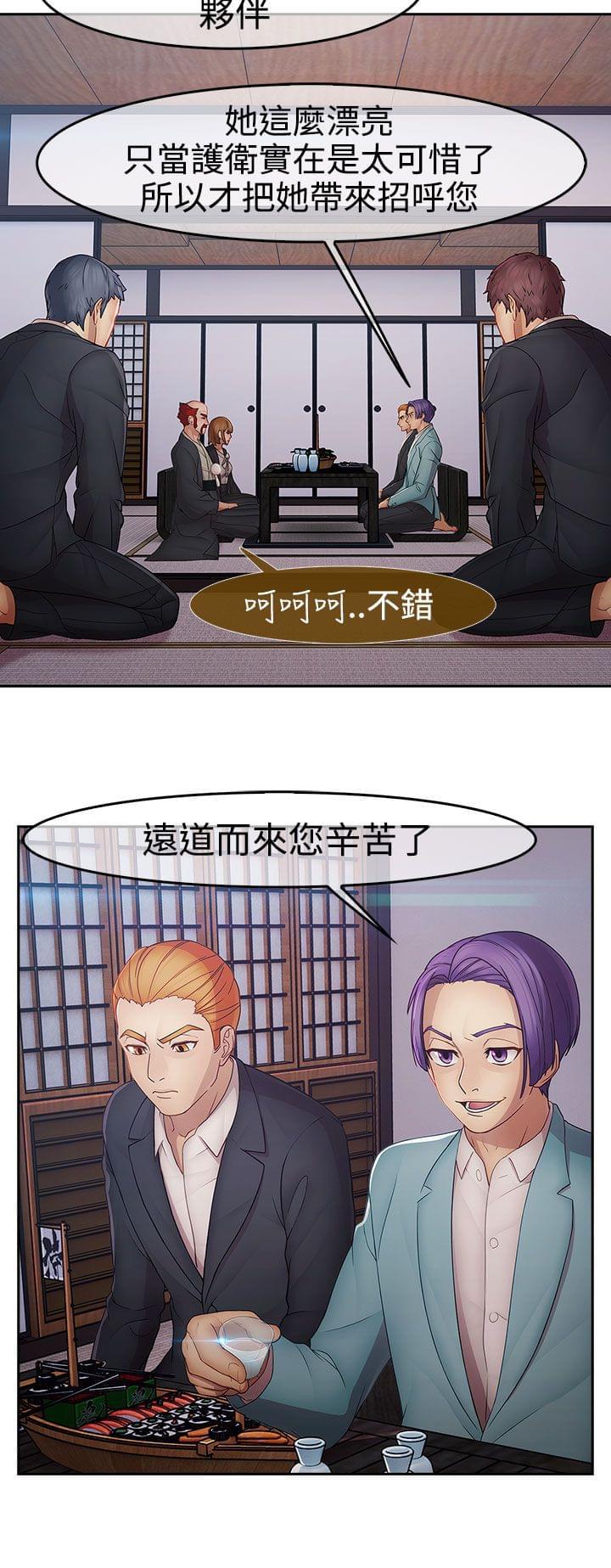 同人漫画韩漫全集-第37话无删减无遮挡章节图片 