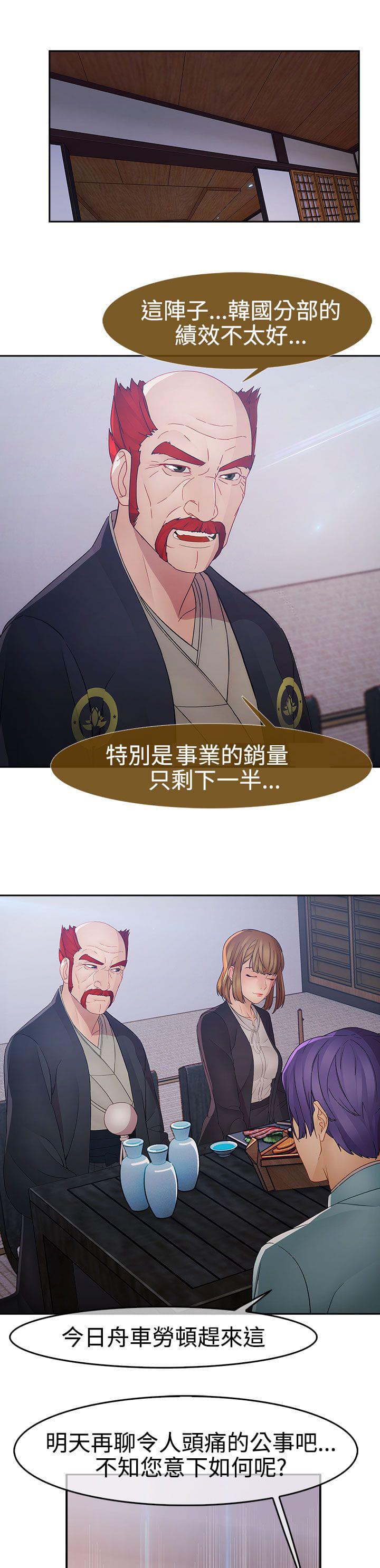 同人漫画韩漫全集-第37话无删减无遮挡章节图片 