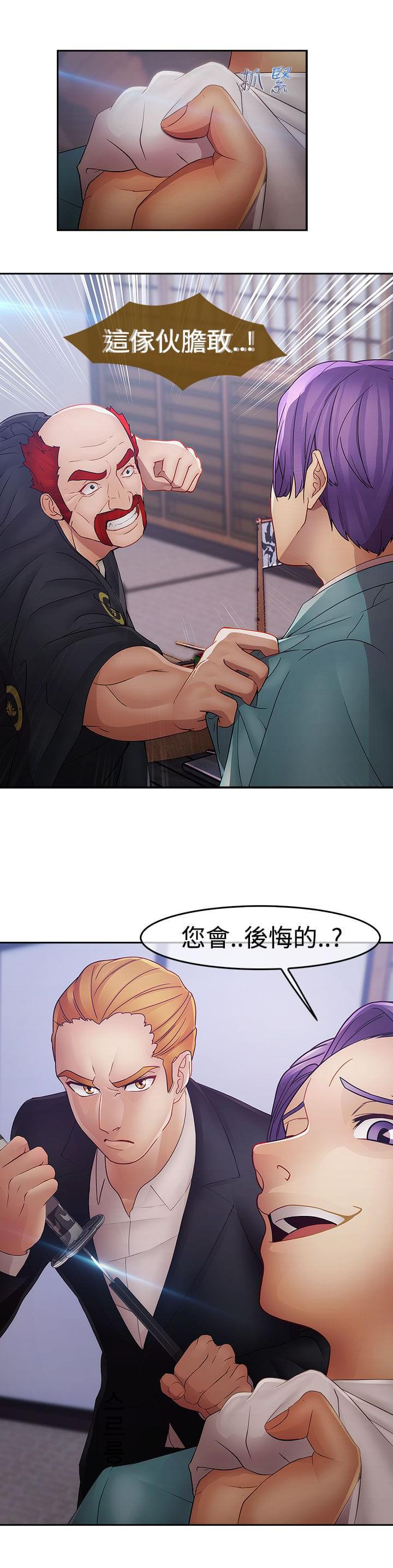同人漫画韩漫全集-第37话无删减无遮挡章节图片 