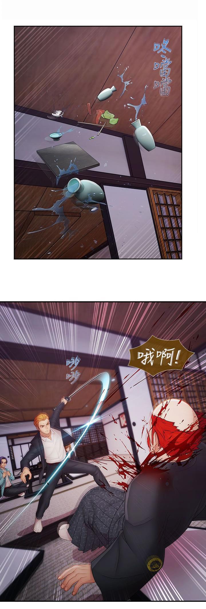 同人漫画韩漫全集-第37话无删减无遮挡章节图片 