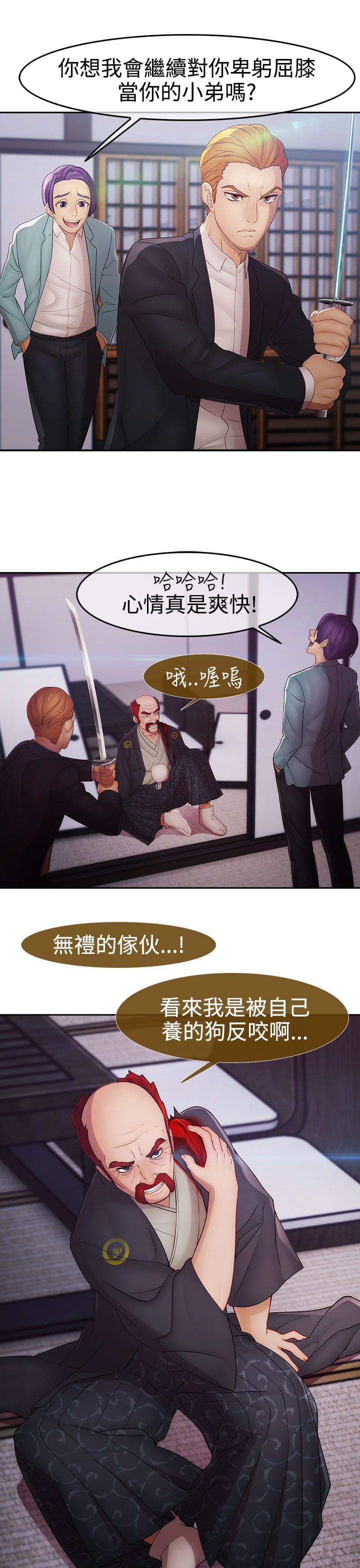 同人漫画韩漫全集-第37话无删减无遮挡章节图片 