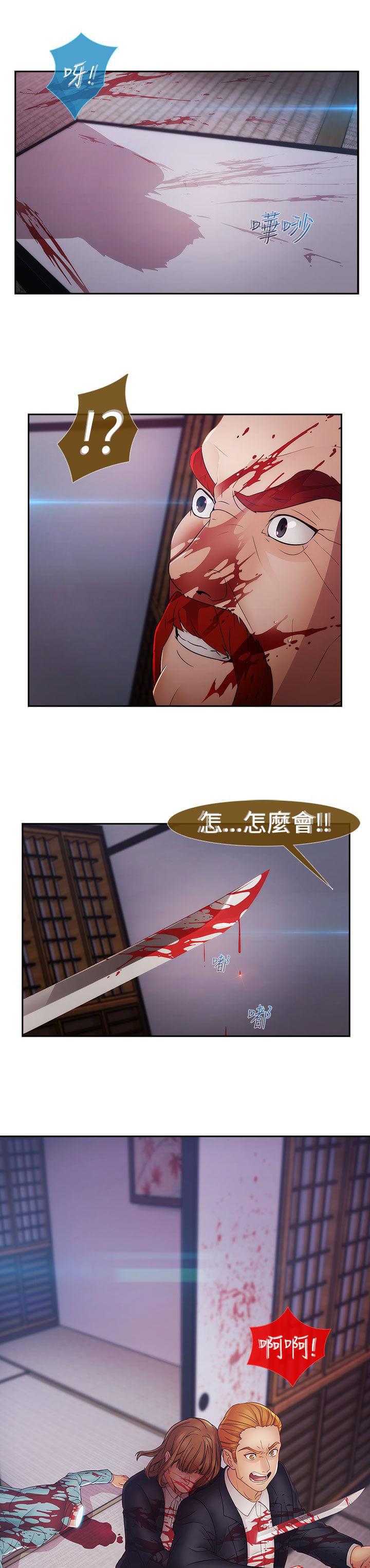 同人漫画韩漫全集-第37话无删减无遮挡章节图片 