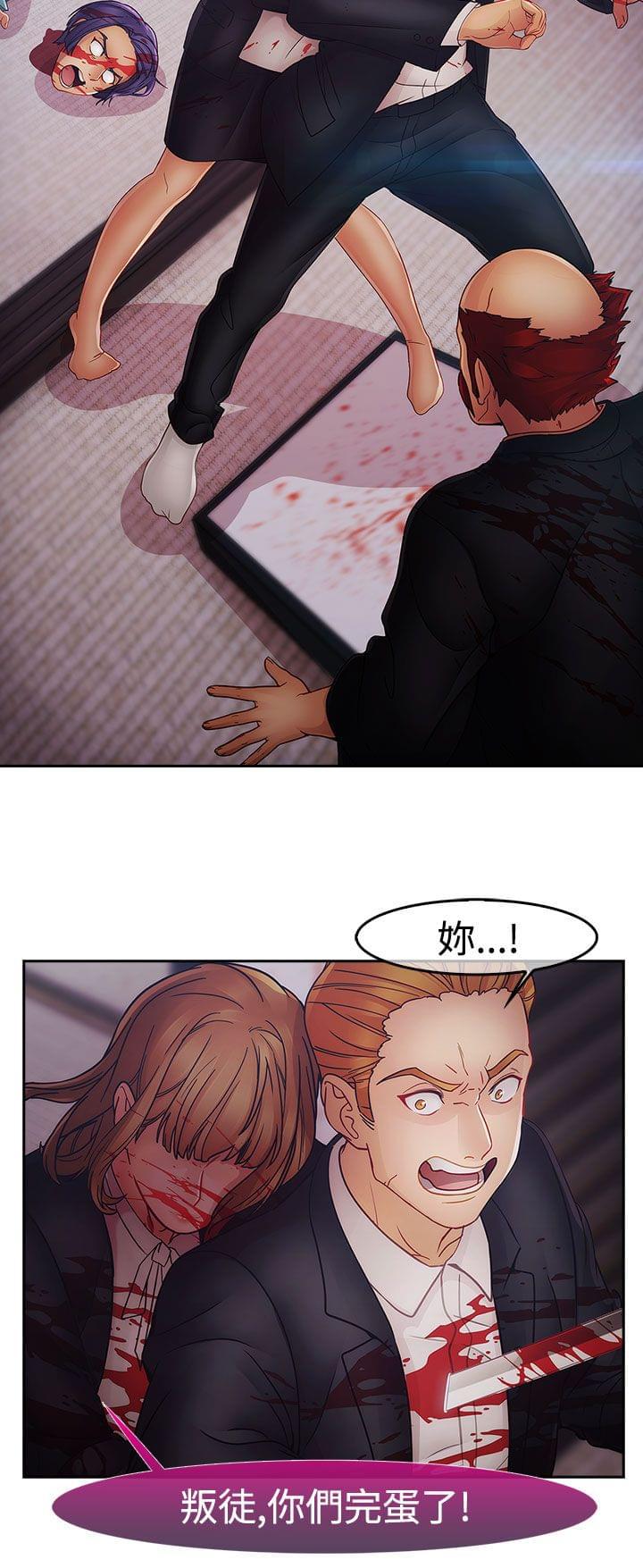 同人漫画韩漫全集-第37话无删减无遮挡章节图片 