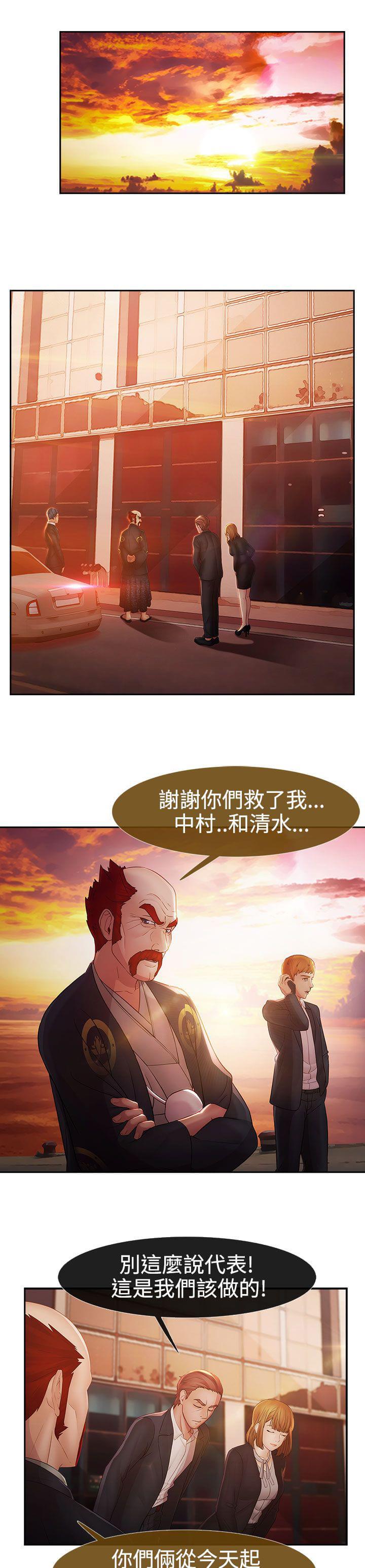 同人漫画韩漫全集-第37话无删减无遮挡章节图片 