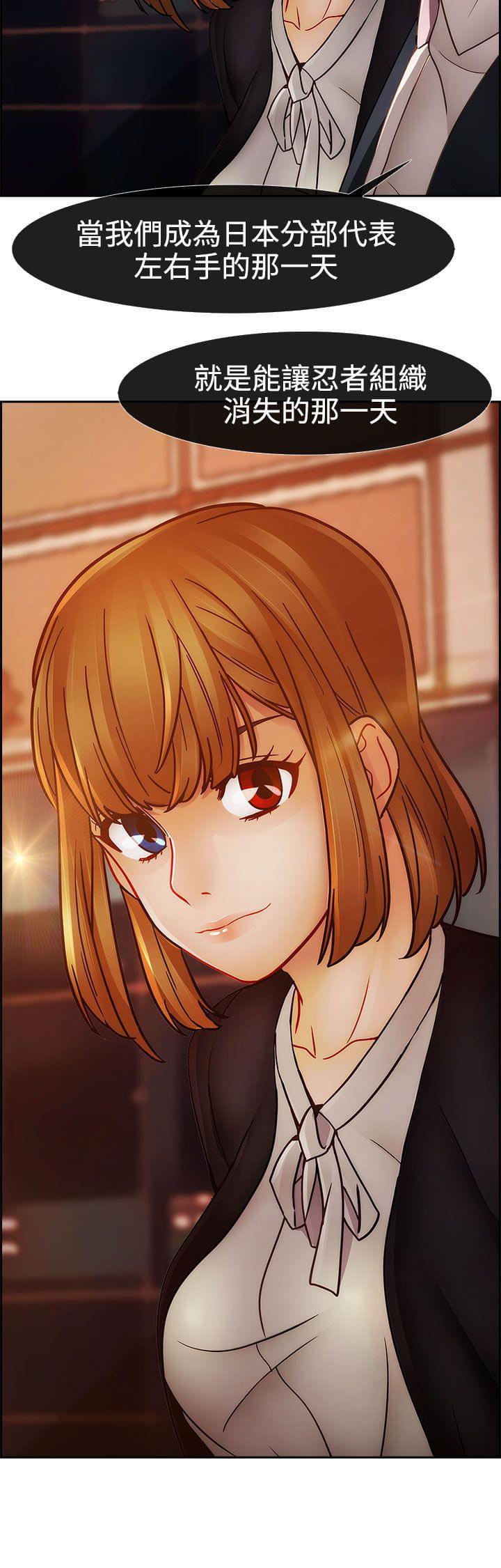 同人漫画韩漫全集-第37话无删减无遮挡章节图片 