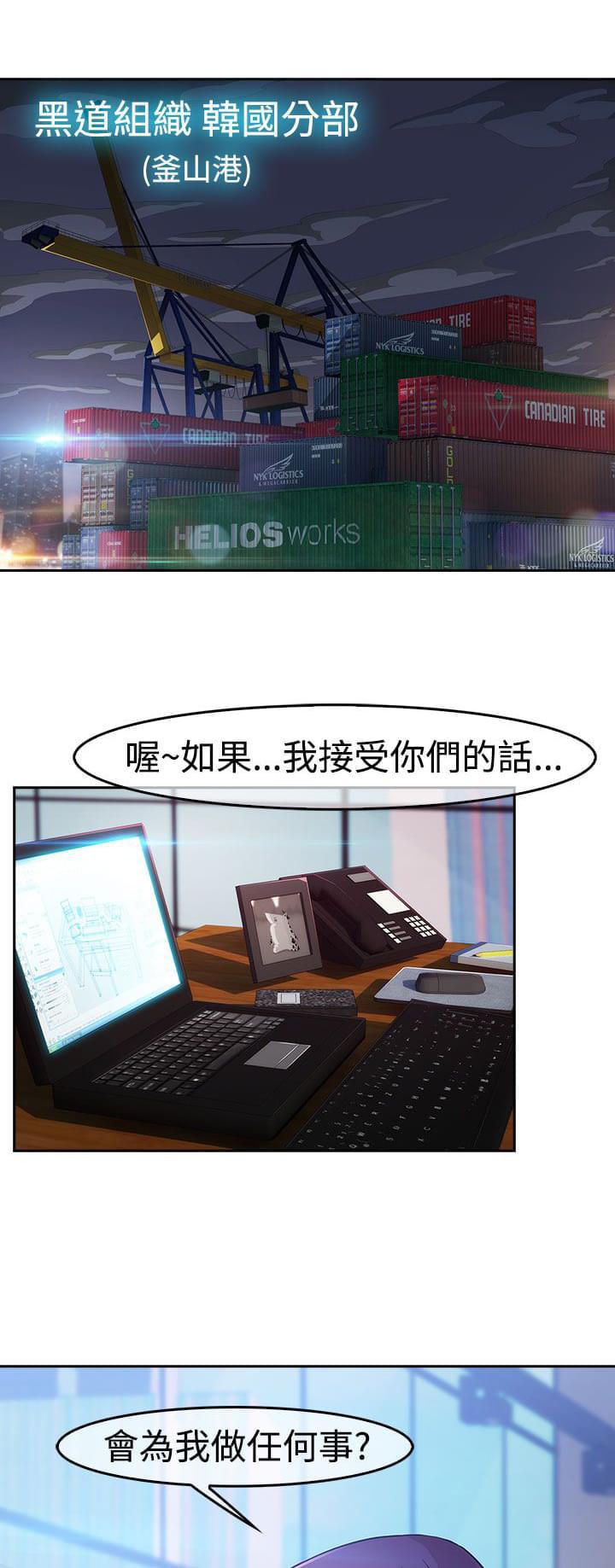 同人漫画韩漫全集-第37话无删减无遮挡章节图片 