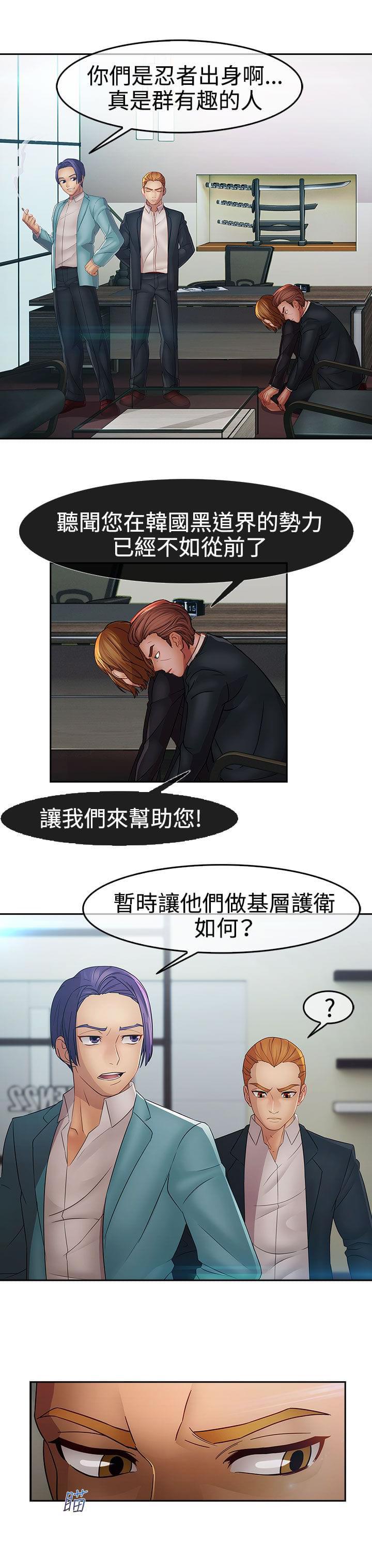 同人漫画韩漫全集-第37话无删减无遮挡章节图片 
