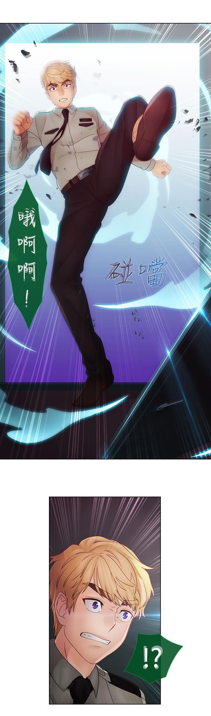 同人漫画韩漫全集-第38话无删减无遮挡章节图片 